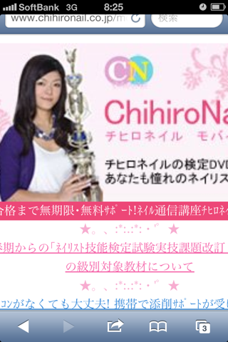 image-20140304082754.png